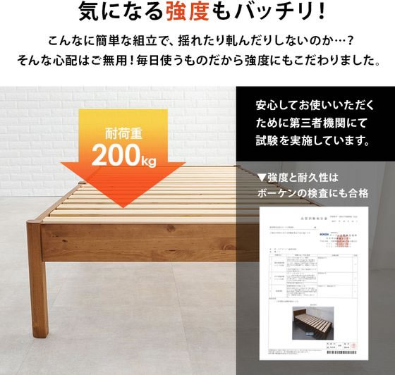 萩原 組立簡単 シングルベッド ナチュラル MB-5149S-NA 通販