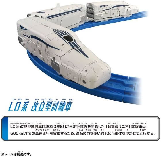 タカラトミー シンカリオンCW シンカリオン L0 改良型試験機 通販