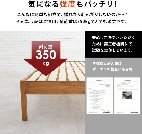 萩原 組立簡単 シングルベッド ライトブラウン MB-5145S-LBR 通販