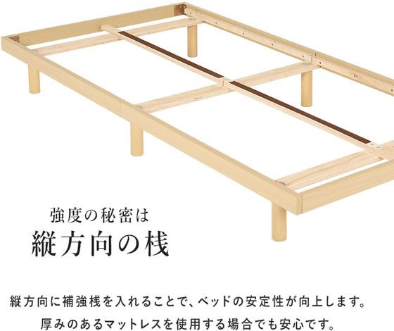 萩原 ベッド ヘッドレスベット シングル ブラック WB-7800S-BK Amazon｜萩原 ベッド ヘッドレスベット すのこベット フレーム