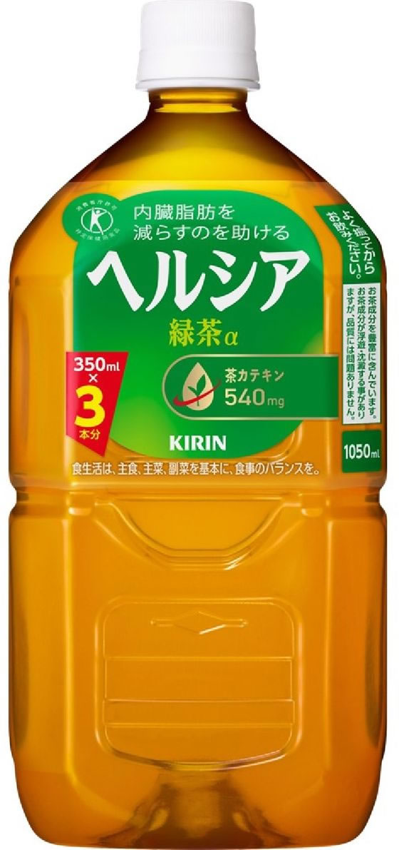 キリンビバレッジ ヘルシア緑茶1050mL 12本 通販【フォレスト