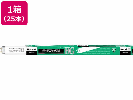 ホタルクス ライフルック 40W 昼白色 25本 FLR40SEX-N M-HG2 通販