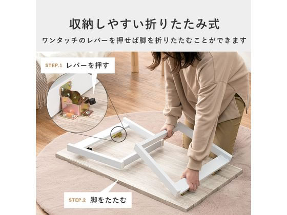 萩原 折れ脚テーブル 奥行50cm ライトブラウン LT-4397LBR 通販
