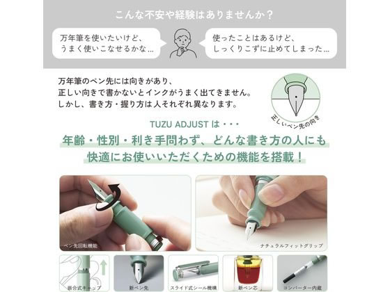 セーラー TUZU アジャスト 万年筆 ブラック B 120541620 通販