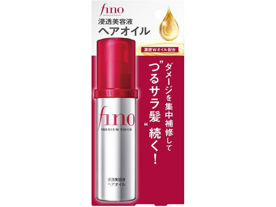 フィーノヘアオイル✖️13新品未使用品 ファイントゥデイ フィーノ プレミアムタッチ 浸透美容液