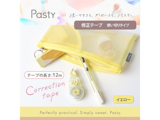 プラス Pasty 修正テープ 使切り イエロー 52291 WH-1805-P 通販