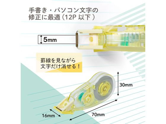 プラス Pasty 修正テープ 使切り イエロー 52291 WH-1805-P 通販