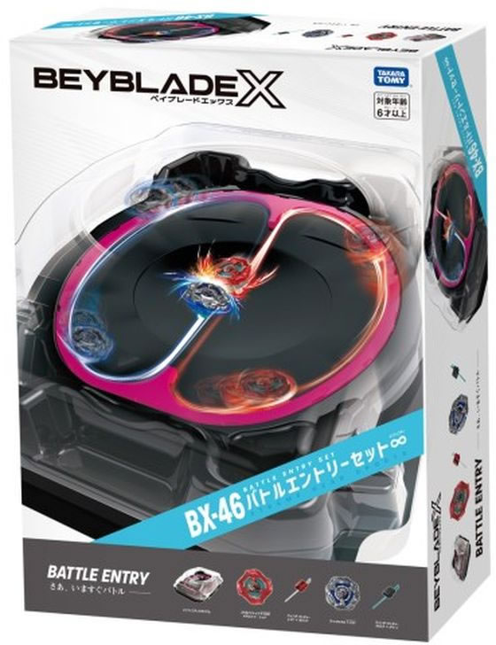 タカラトミー BEYBLADE X BX-46 バトルエントリーセット∞ 通販