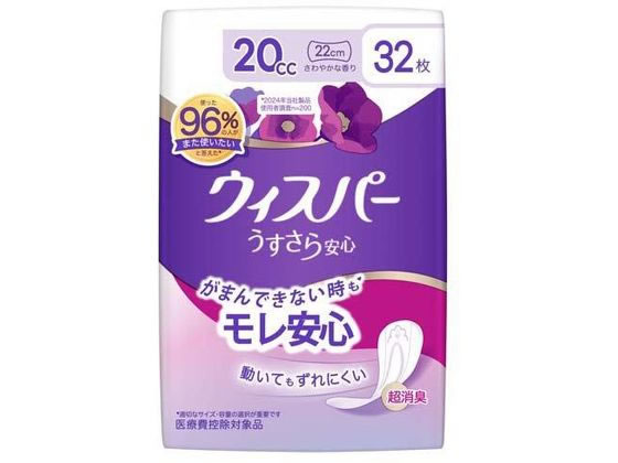 P&G �E�B�X�p�[ ����������S 20cc 32��