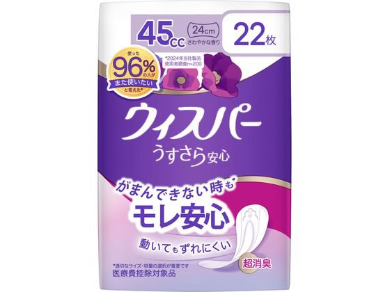 P&G�W���p�� �E�B�X�p�[ 45cc �i�v�L���^�A�P�A�p�b�h 22�� 24cm