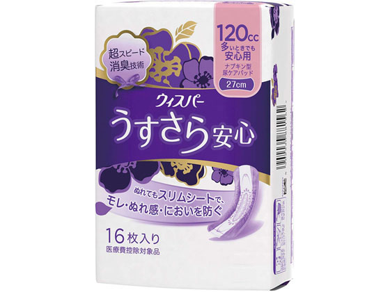 新品　ウィスパー　ナプキン　超すっきりスリム　ピンク　22枚×12個　多い日昼用 Amazon | ウィスパー すっきりスリム多い日昼用 羽つき 22コ