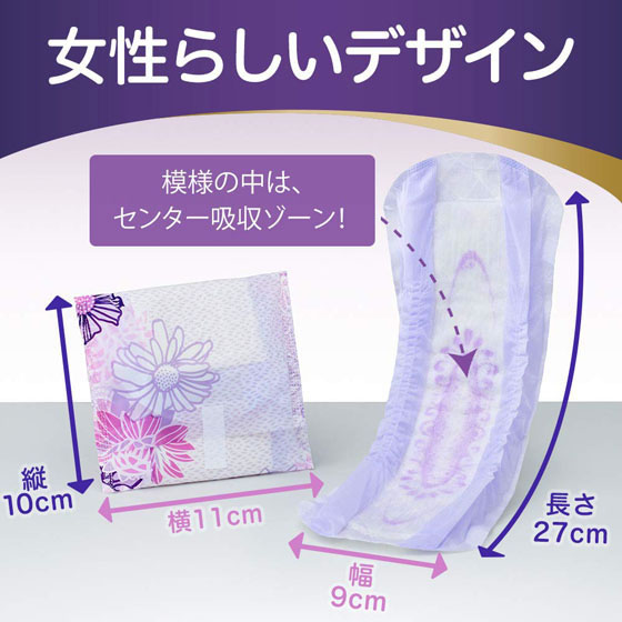 P&Gジャパン ウィスパー 120cc ナプキン型尿ケアパッド 16枚 27cm 通販 