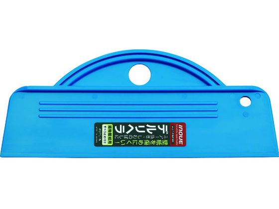 ●型番：12013●全長（mm）：100 ●刃幅（mm）：240 ●刃厚（mm）：1．5●INOUE ●デルリヘラ ●240mm ●滑り止め付●ポリアミド