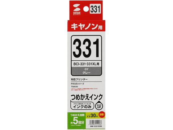 ●インクカラー：グレー ●内容量：３０ｍｌ ●対応機種：ＰＩＸＵＳ ＴＳ８５３０ ●詰め替え回数：約３回分（ＢＣＩ−３３１ＸＬＧＹ）、約５回分（ＢＣＩ−３３１ＧＹ） ●種類：インクのみ（専用工具が必要