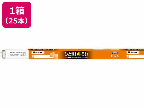 ホタルクス ライフルック 40W 電球色 25本 FLR40SEX-L M-HG2 通販