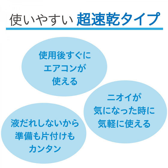 アース製薬 らくハピ エアコンの防カビスプレー 無香性(350mL アース製薬 らくハピ エアコンの防カビスプレー 無香性(350mL