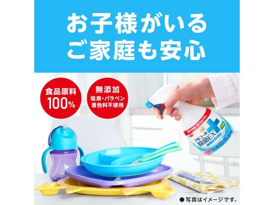 GMHN284C○森明商店 Kireidana SQUARE-W アルコール消 4514603437317.png