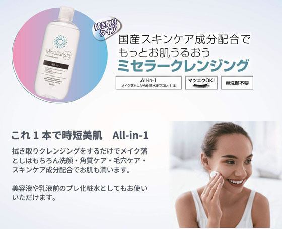 クレンジング500ml ピュアクレンジングオイル ディープクリーン 200ml: コスメ