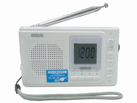 ANDO ワンタッチ操作のマルチバンドラジオ S18-929D 通販