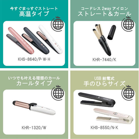 KOIZUMI コードレス2WAYアイロン ブラック KHR7440K 通販【フォレスト
