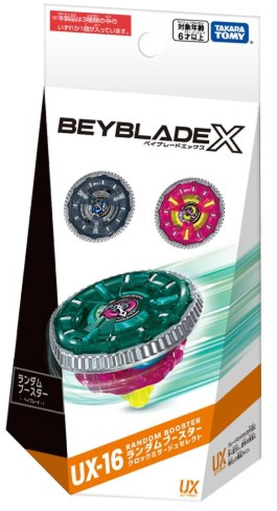 Beyblade X UX-16 ランダムブースターセット タカラトミー BEYBLADE X UX-16 ランダムブースター クロック