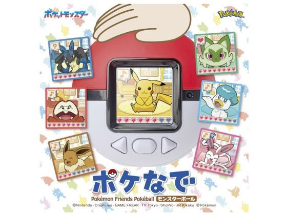 タカラトミー ポケモン なりきりポケモン ポケなで モンスターボール