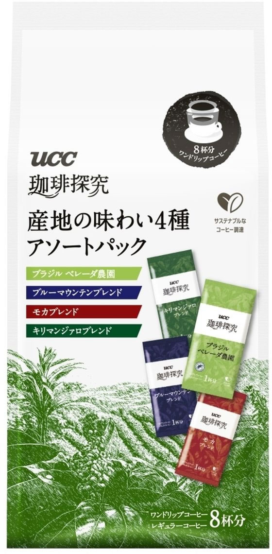 UCC 珈琲探究 産地ブレンド4種アソートパック 8杯分×34 定価¥