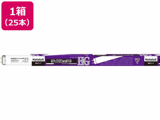 未使用ホタルクスFLR40 25本セットとバラ19本➕1 ライフルックHG（ホタルクス） Hotalux FLR40SEX-N/M/36-HG2 25本入 昼