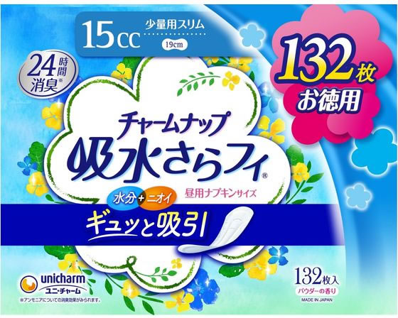 【15cc】チャームナップ 吸水さらフィ 15cc 132枚×７袋分 チャームナップ 吸水さらフィ 少量用スリム 15cc 132枚 通販