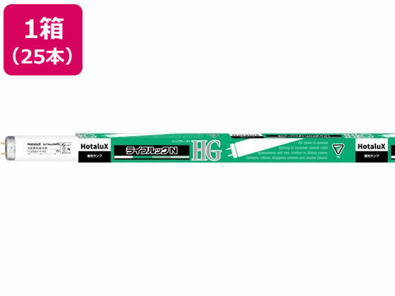 ホタルクス ライフルック 20W 昼白色 25本 FL20SEX-N-HG2 通販