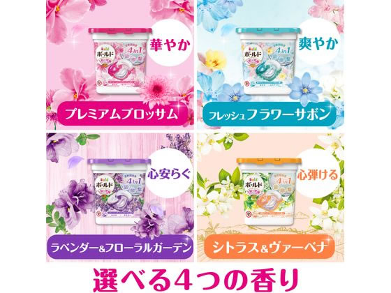 New～☆ボールドジェルボール 92個×4個 計368個！☆ 本州限定！送料