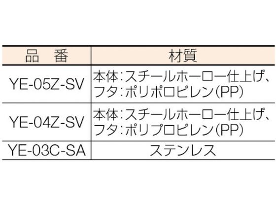 コンドル トイレ用汚物入れ ホームコーナーST YE-03C-SA | Forestway