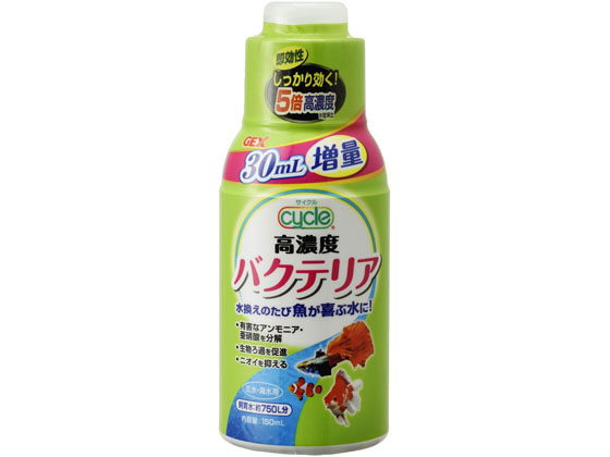 ●【使用環境】：淡水・海●【内容量】：１５０ｍＬ