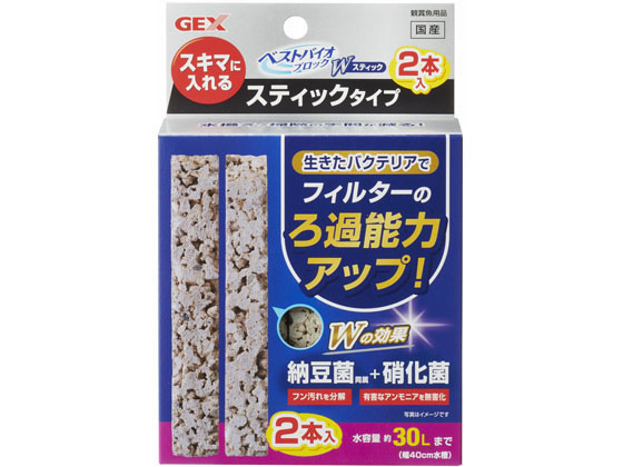 ジェックス ベストバイオ ブロック Wスティック2ホン Forestway 通販フォレストウェイ ジェックス ベストバイオ ブロック Wスティック2ホン Forestway 通販フォレストウェイ