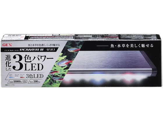 ジェックス クリアled Poweriii 300 Forestway 通販フォレストウェイ ジェックス クリアled Poweriii 300 Forestway 通販フォレストウェイ