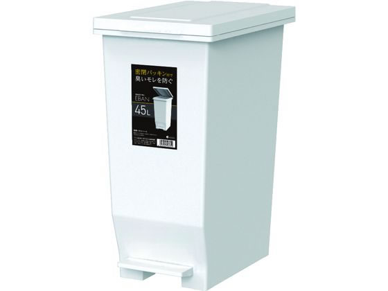 アスベル エバンMP 密閉ペダルペール 45L ホワイト A6302 通販