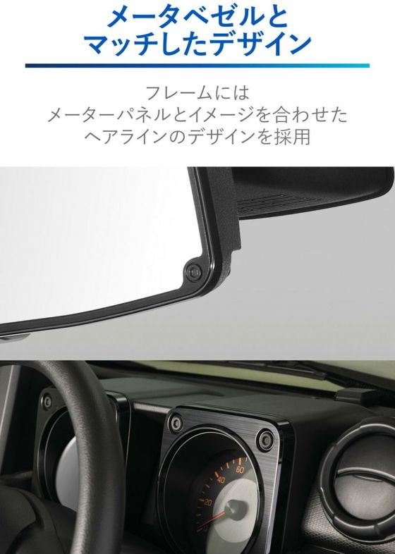 カーメイト ジムニー専用リアビューミラー NZ820 通販【フォレストウェイ】
