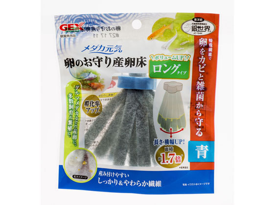 ジェックス メダカ元気 産卵床ロング 青 Forestway 通販フォレストウェイ ジェックス メダカ元気 産卵床ロング 青 Forestway 通販フォレストウェイ