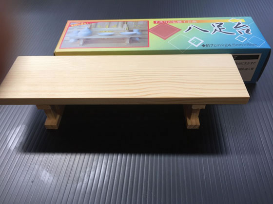 静岡木工 神棚用 神具 八足台 通販【フォレストウェイ】
