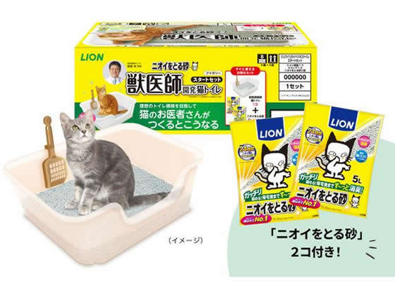 ライオン ニオイをとる砂 猫トイレスタートセット 通販【フォレスト