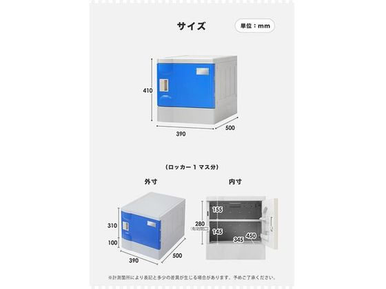 Netforce WECC プラスチックロッカー M ダイヤル錠 1列3段 ブルー 通販
