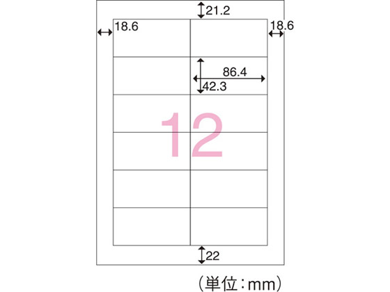 スマートバリュー 再生OAラベル 12面 冊100枚 A225J 通販【フォレスト