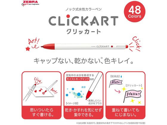 Be クリーム 6点セット ゼブラ クリッカート 48色セット 消しゴムつき WYSS22-48C-IWK