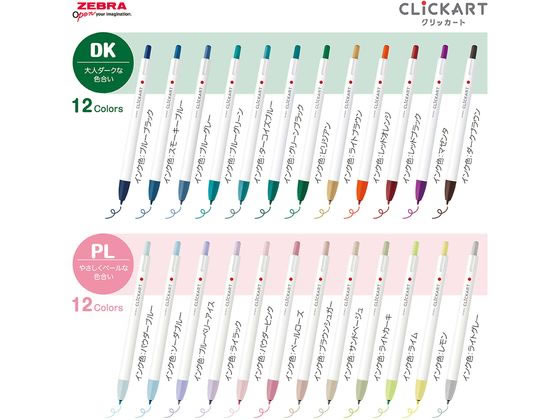 ゼブラ クリッカート 48色セット 消しゴムつき WYSS22-48C-IWK