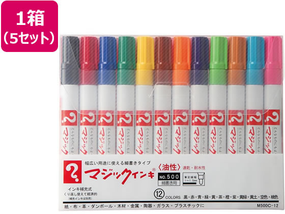 寺西化学工業 マジックインキNO.500 12色セット 5セット 通販