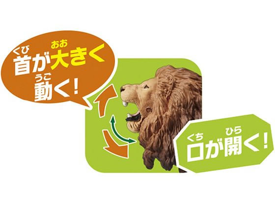 タカラトミー アニア AS-01 ライオン(ミーアキャット付) 通販