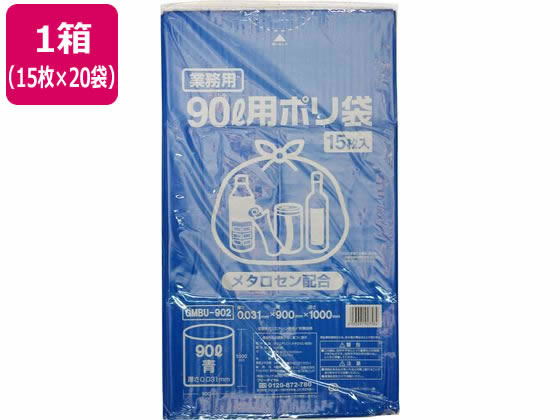 ●カラー：青●寸法：９００×１０００ｍｍ●厚さ：０．０３１ｍｍ●サイズ：９０Ｌ●材質：ＬＤＰＥ●メタロセン配合●注文単位：１箱（１５枚入×２０袋）