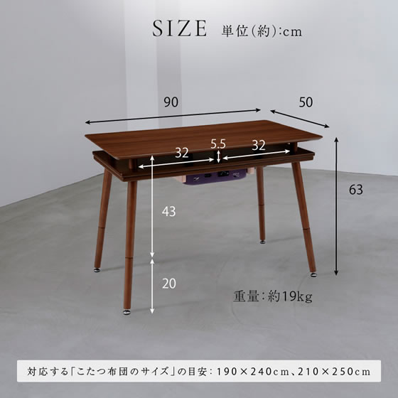 ユアサプライムス シェルフ付きこたつ スペース90G(BR) 通販