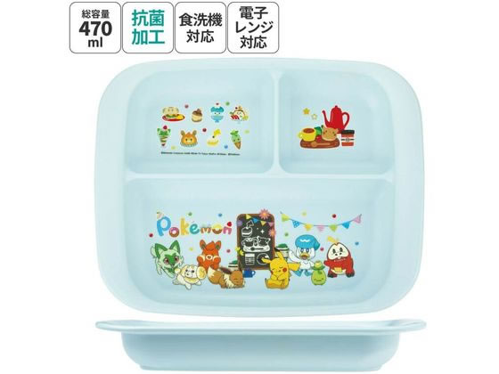 スケーター ベビー用 PP製 ランチプレート ポケモンBL XP7AG 通販