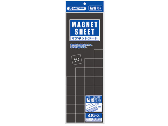 ●マグネットシート●カットタイプ●一片寸法：縦２５×横２５ｍｍ●シート寸法：縦３００×横１００ｍｍ●厚さ：０．８ｍｍ●材質：フェライトボンドマグネット●入片数：４８片●ＪＯＩＮＴＥＸオリジナル●ＳＭＡ
